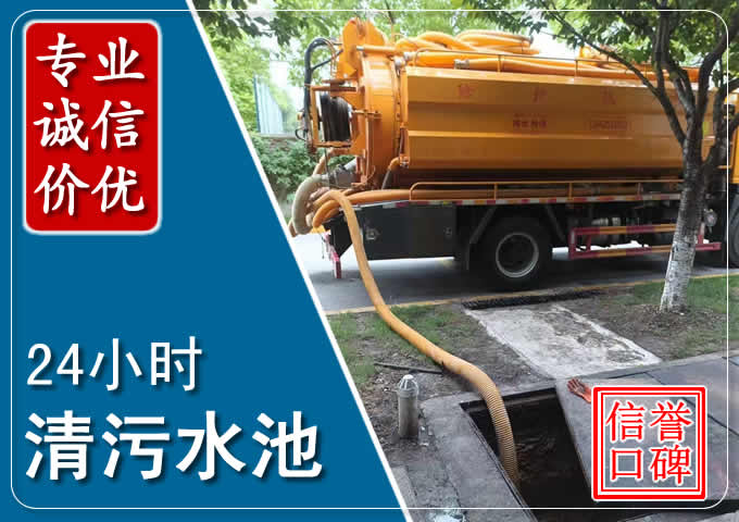 苏尼特左化粪池清掏时人工与自动化哪个更好？清掏时有哪些要求？